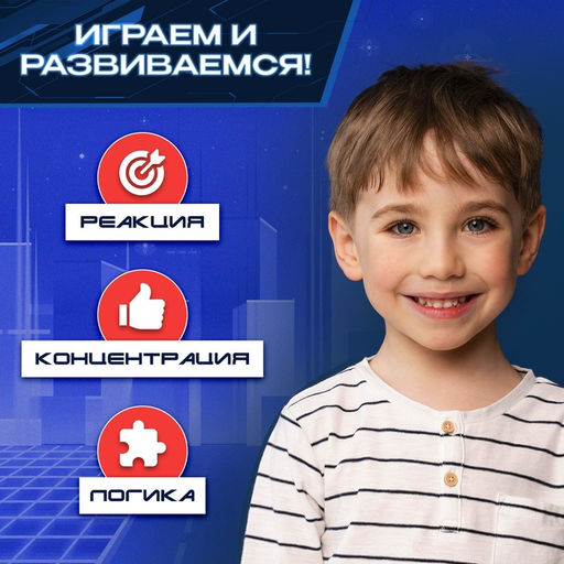 Настольная игра Супергонка - Лас играс kids фото 15
