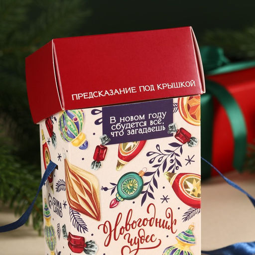 Чай чёрный Новогодних чудес вкус: лимон, 50 г. - Фабрика счастья фото 5