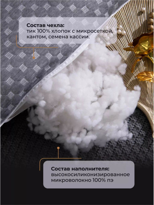 Подушка Nano Touch Cassia меланж Z50 50-70 см/ - Ситрейд фото 15