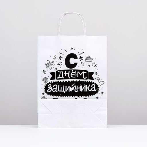 Цена за 4 шт. Пакет подарочный С Днём Защитника Отечества, 24 х 10 х 32 см 1 шт - UPAK LAND фото 2