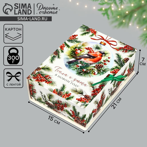 Цена за 2 шт. Складная новогодняя коробка-книга Снегири, 21 х 15 х 7 см