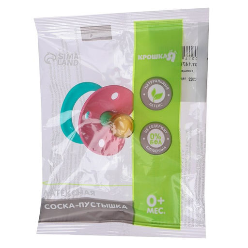 Соска-пустышка латексная ортодонтическая Нежность с кольцом, от 0 мес., цвета МИКС - Крошка я фото 5