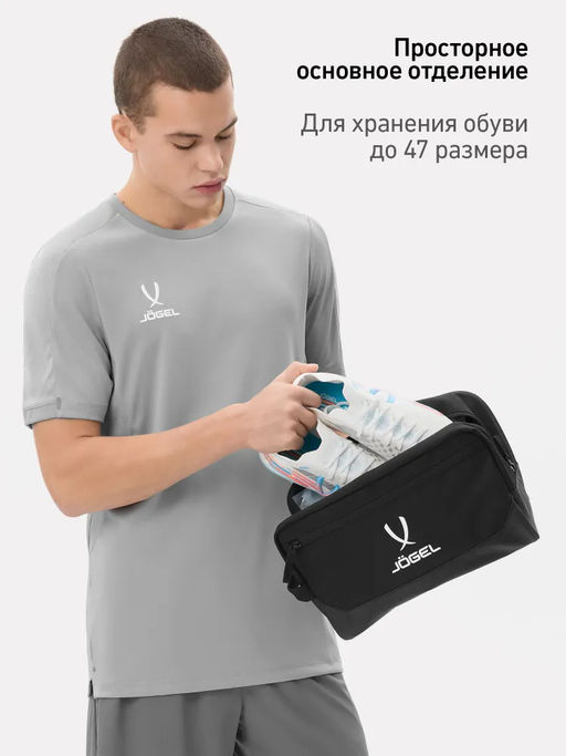 Сумка для обуви JOGEL Division Shoe Bag, черный фото 13