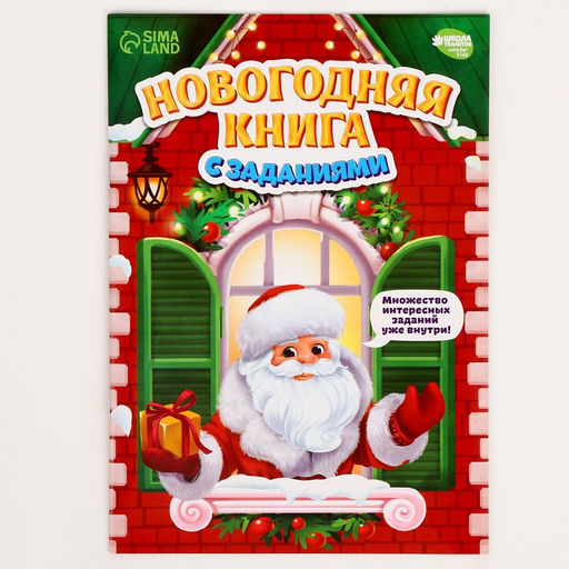 Большой набор для творчества