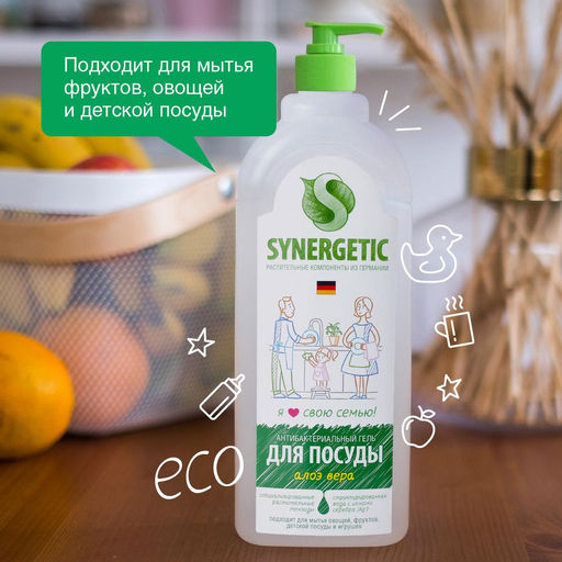 Гель для мытья посуды «Алоэ», 1л - Synergetic фото 2