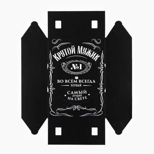 Коробка складная «Крутой мужик », 21×15×7 см