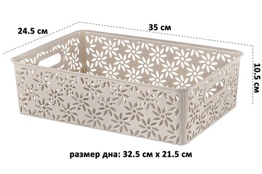 Корзинка 7,5 л 35*24,5*10,5 см Ромашки латте (модель 512020) - Elan gallery фото 2
