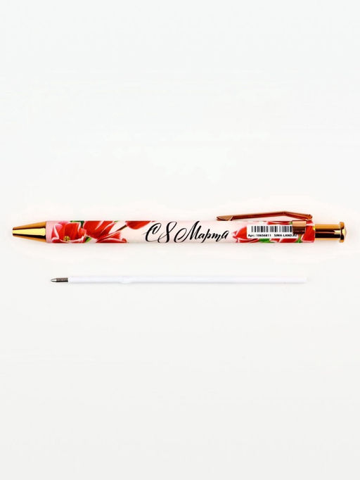 Подарочный набор, ежедневник 80 л., ручка Красота в тебе