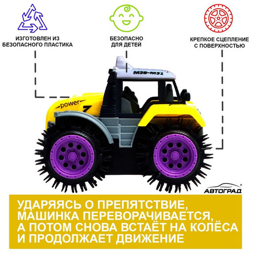 Трактор-перёвертыш Хозяин фермы, работает от батареек, цвет жёлтый - АвтоГрад фото 12