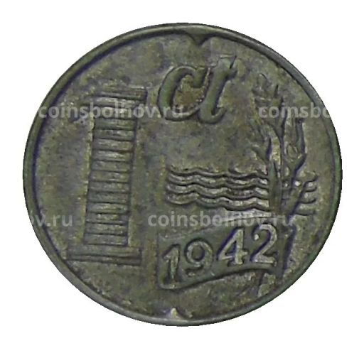 1 цент 1942 года Нидерланды