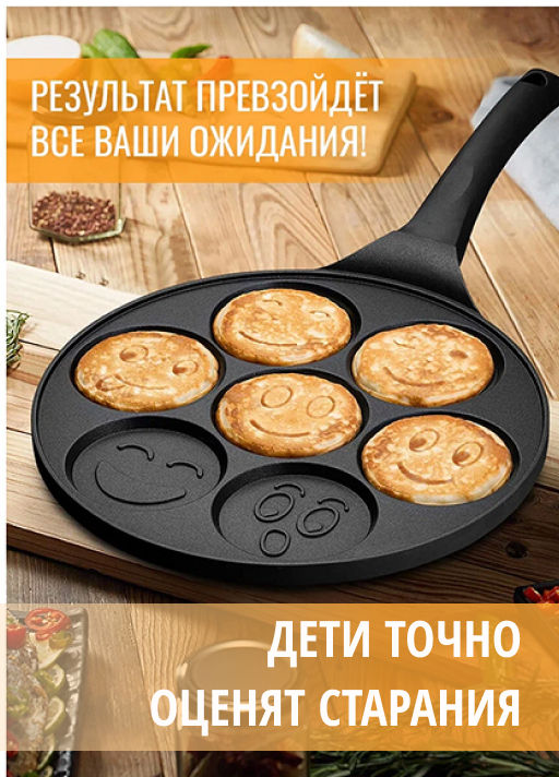 Сковорода-оладница без крышки 26 см с АП, цвет: черный/золотой, арт. 2000-BK/GD-26.