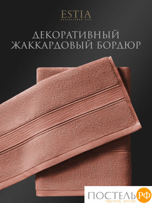 ESTIA МАРТОС коралл К-т полотенец 50х80-2/70х130-2, 100% хлопок, 500 г/м2  фото 5