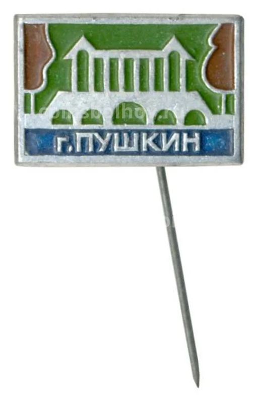 Значок Пушкин