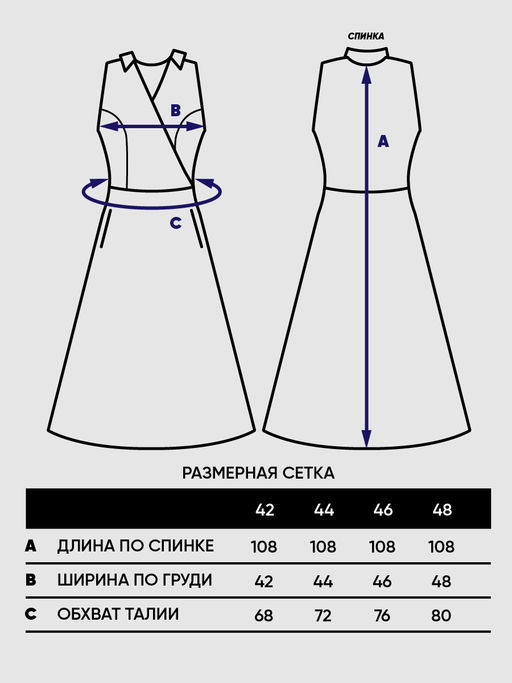 Платье женское 5231-3778 - Vay фото 10