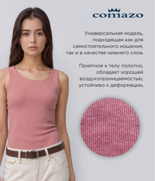 Майка женская