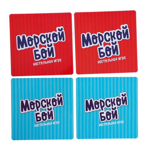 Настольная игра Морской бой. Тёмная история, стратегия - Лас Играс kids фото 3