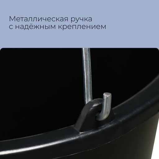 Ведро строительное, 16 л, пластик, Greengo