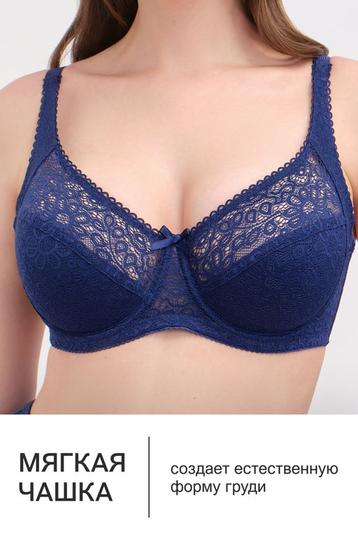 Бюстгальтер OIRO кружевной OLIVIA 2808