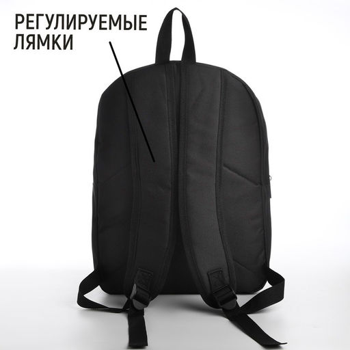 Рюкзак школьный текстильный со шнуровкой Аниме, 38×29×11 см, чёрный