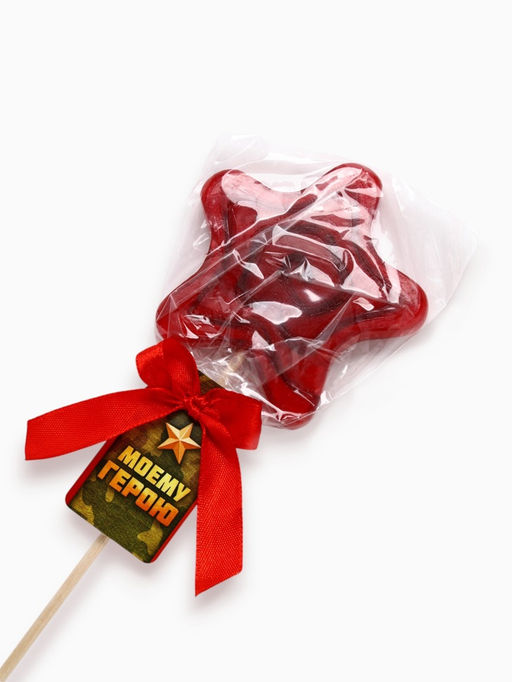 Цена за 2 шт. Леденец на палочке Моему герою, 30 г - Фабрика счастья фото 4