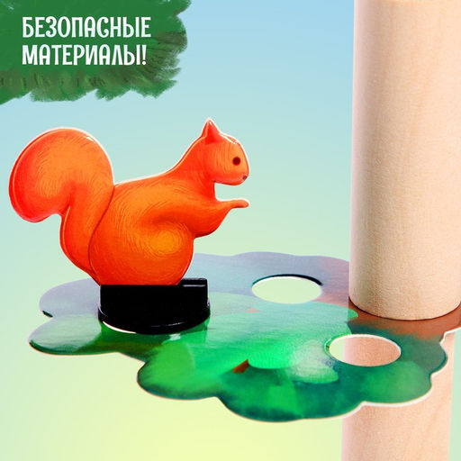 Настольная игра «Проделки белки»
