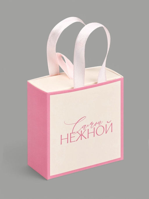 Цена за 5 шт. Коробка-пакет под бижутерию Самой нежной, 7.5?7.5?3.5 см