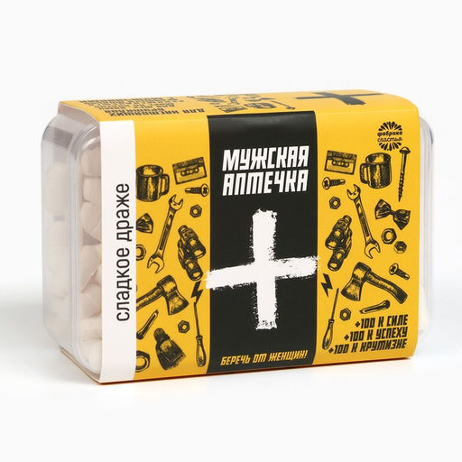 Конфеты драже - таблетки Мужская аптечка: 50 г - Фабрика счастья фото 4