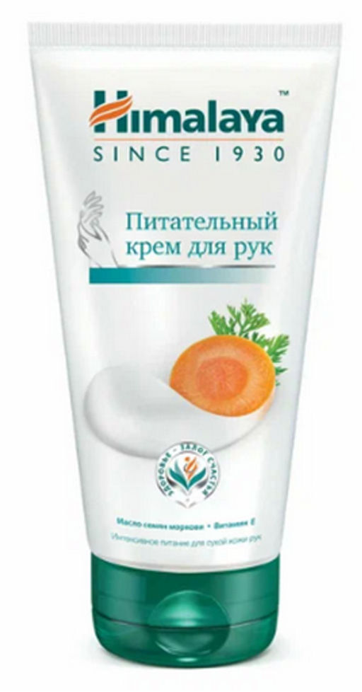 Himalaya Herbals/ Крем д/рук Питательный (75мл).24 /арт.22564/