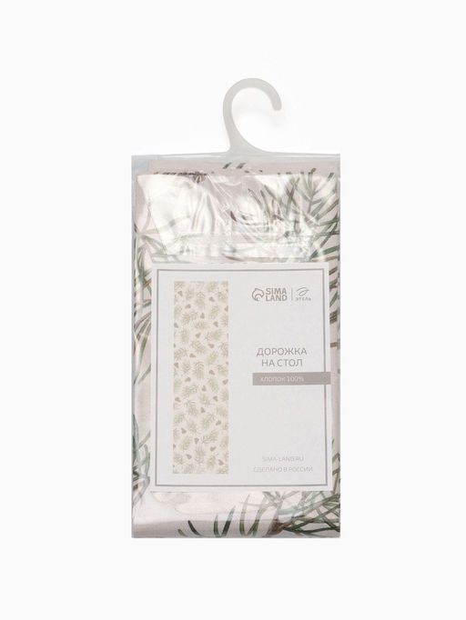 Дорожка новогодняя на стол «Этель» Christmas tree, 40×147 см, 100% хлопок, саржа 190 г/м²