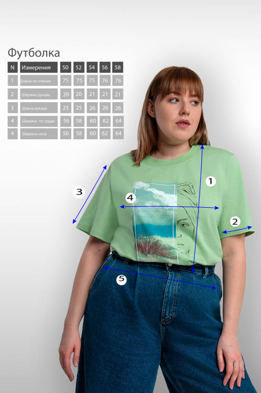 Арт. 31105 Футболка женская 50-58 (5 шт) Цвет:салатовый - Калинка фото 9