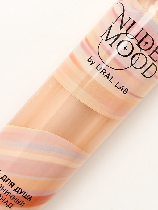 Подарочный набор NUDE MOOD, гель для душа 250 мл, аромат земляники и соль для ванны с лепестками розы 150 г, URAL LAB  фото 5