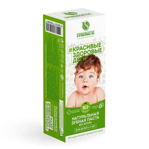 Детская зубная паста SYNERGETIC от 0 до 3 лет, с экстрактами липы и ромашки, 50 г