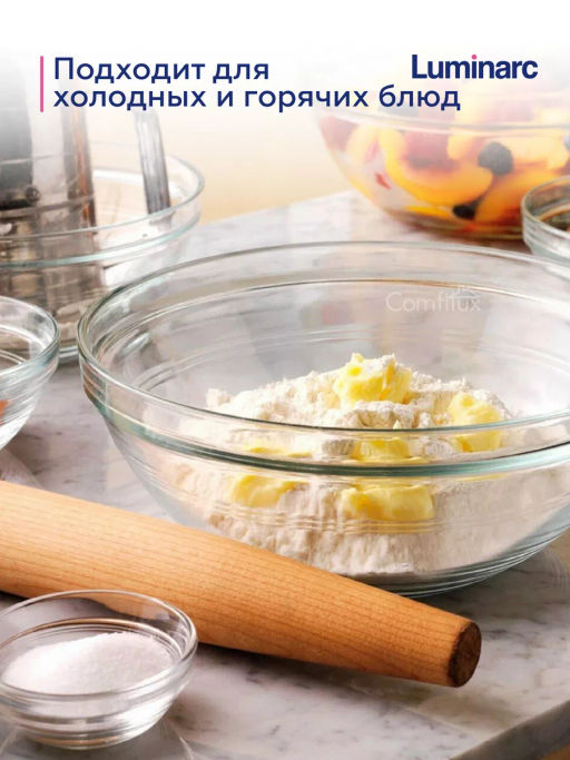 Салатник ЭМПИЛАБЛЬ УДОБНОЕ ХРАНЕНИЕ 17см - Luminarc фото 3