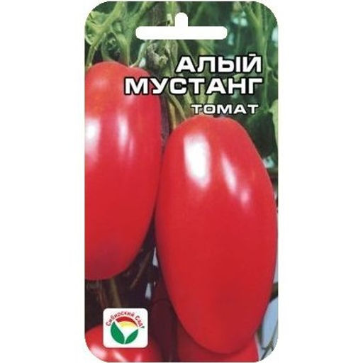 Томат Алый Мустанг 20шт. (Сибирский сад)