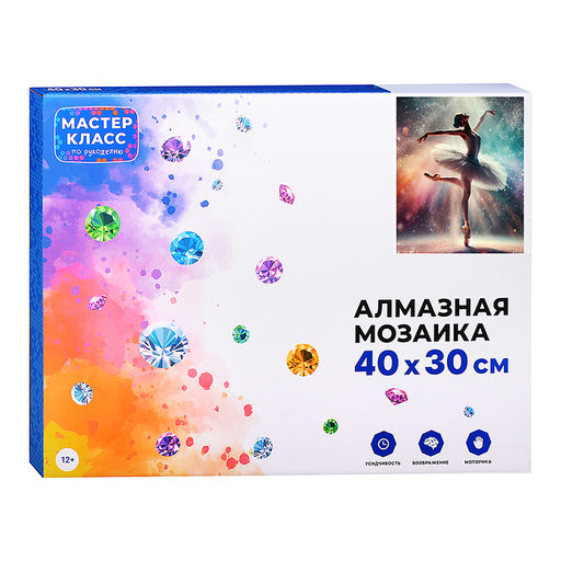 Мозаика алмазная "Балерина" 30*40см.