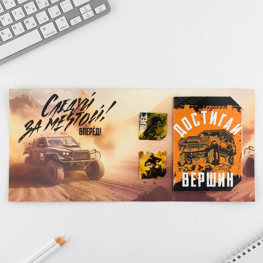 Подарочный набор, блокнот и магнитные закладки 2 шт. Никогда не сдавайся - Artfox фото 2