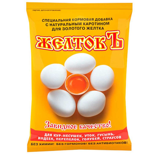Премикс "Желток" 500г (для с/х птицы)