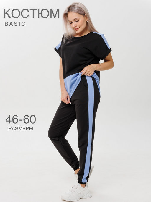 Костюм женский К-209 (футер с лайкрой) Чёрно-красная