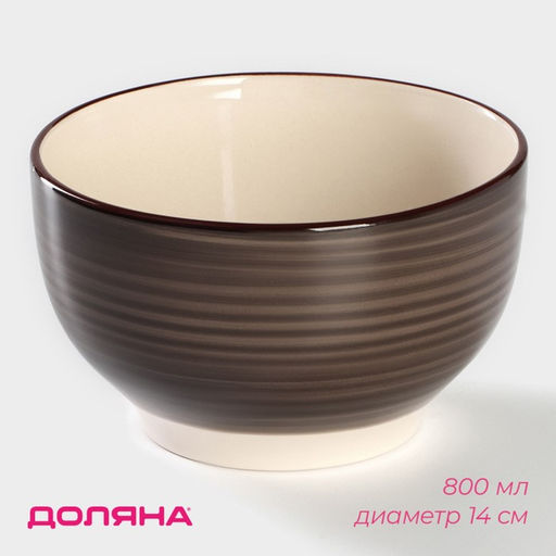 Салатник керамический Доляна Морской мир, 800 мл, d=14 см, цвет коричневый  фото 9