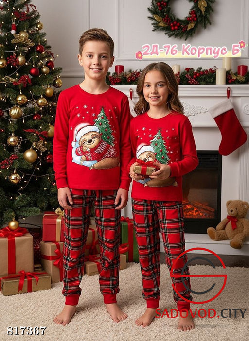 Пижама новогодняя для детей - Bruno фото 4