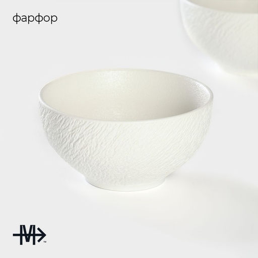 Салатники Magistro Lofty, набор 2 шт.: 600 мл, d=14 см, фарфор, белые  фото 2