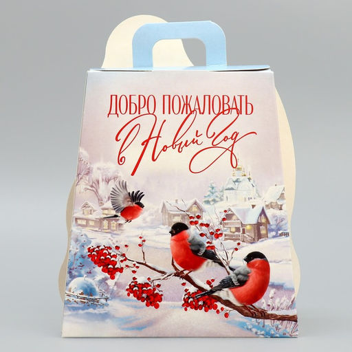 Коробка складная С новым годом, 16 х 10 х 18 см - Дарите счастье фото 11