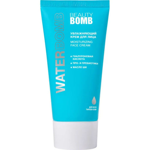 Крем увлажняющий Beauty Bomb Waterbomb для лица 50 мл  фото 2