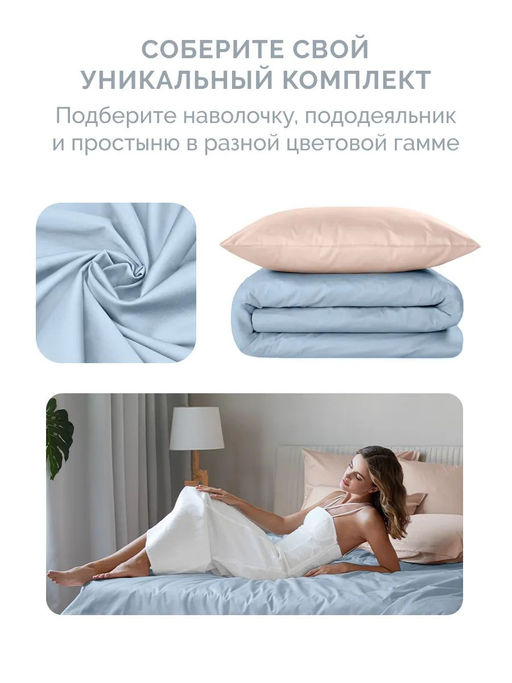 Постельное белье Моноспейс 1,5сп + 2 наволочки, серо-голубой - Ecotex фото 9