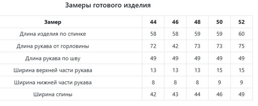 JETTY Лонгслив