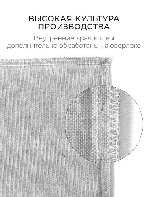 Чехол декоративный Deco, НД-3050/Кантри 9 - Espera фото 5
