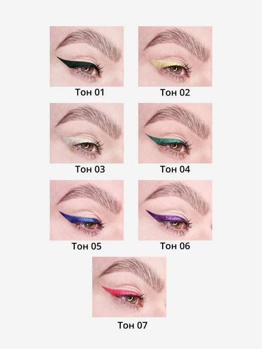 Parisa Лайнер для век GLAM&GLOW PF-300 тон 03 золотой