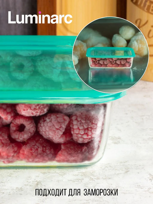 Контейнер стеклянный KEEPNBOX квадратный 1220мл - Luminarc фото 5