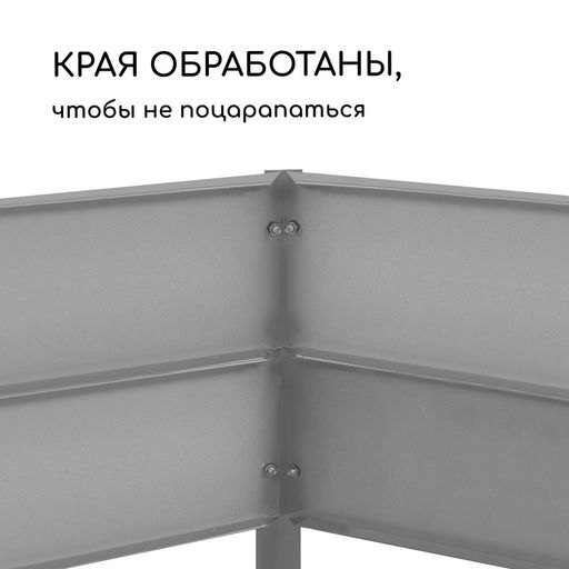 Грядка оцинкованная, 195×100×34 см, Greengo