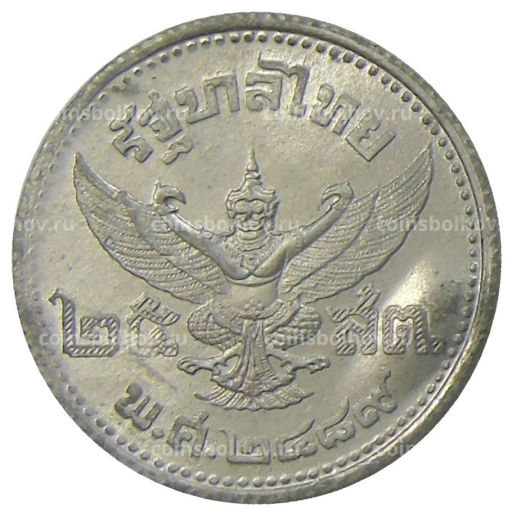 25 сатанг 1946 года Таиланд